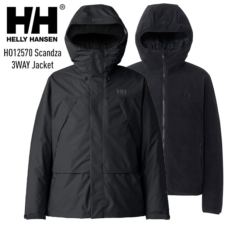 HELLY HANSEN（ヘリーハンセン） へリーハンセン SCANDZA 3WAY Jacket