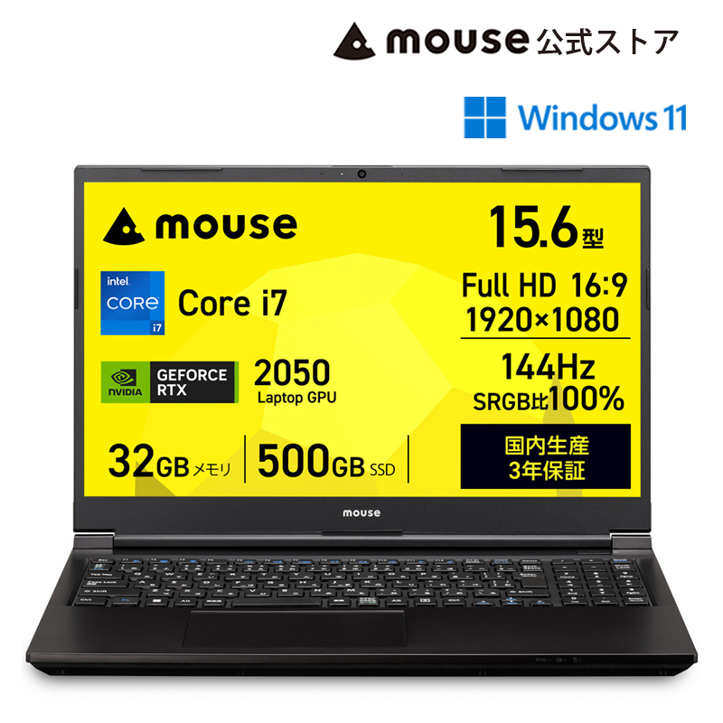 マウスコンピューター（MouseComputer） P15倍 ノートパソコン office