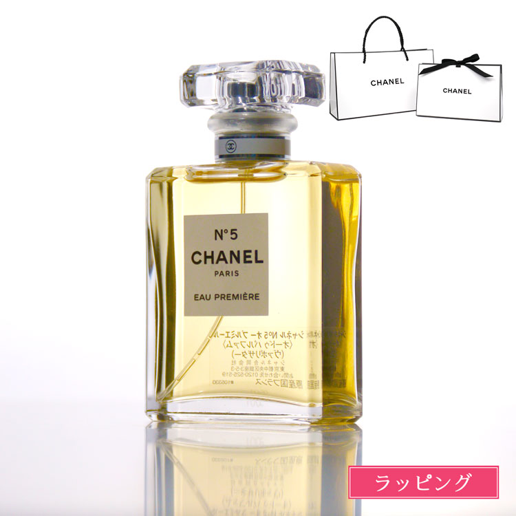 chanel-134n.jpg