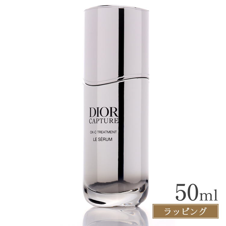 Christian Dior（クリスチャン・ディオール） Dior ディオール