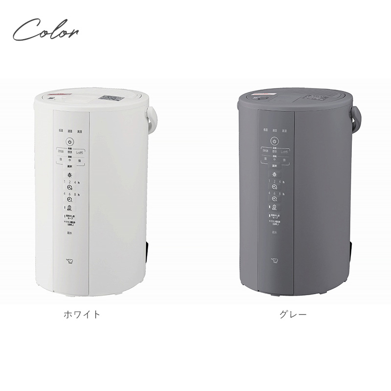象印 加湿器 ポット型 EE-DF50-HA WA グレー 4L 広口容器 寝室