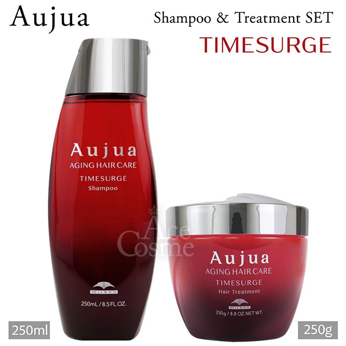 Aujua ミルボン オージュア シャンプー＆トリートメントセット