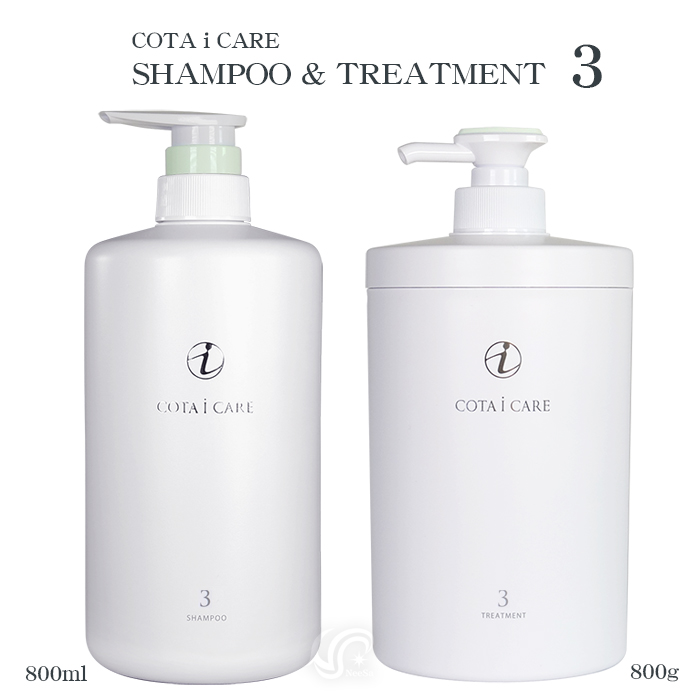 コタ アイ ケア 選べる6種 アイケア コタセラスパ 本体 シャンプー