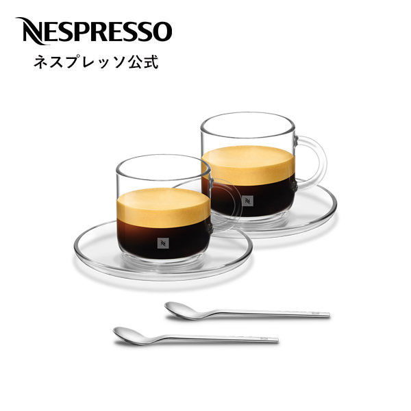 ネスプレッソ 公式 ヴァーチュオ ルンゴカップ 2客（満水容量 約180ml