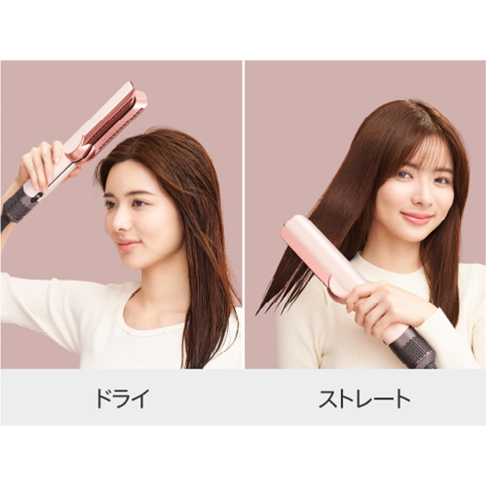 Dyson（ダイソン） エアーストレイトナー HT01 VLP ストレート