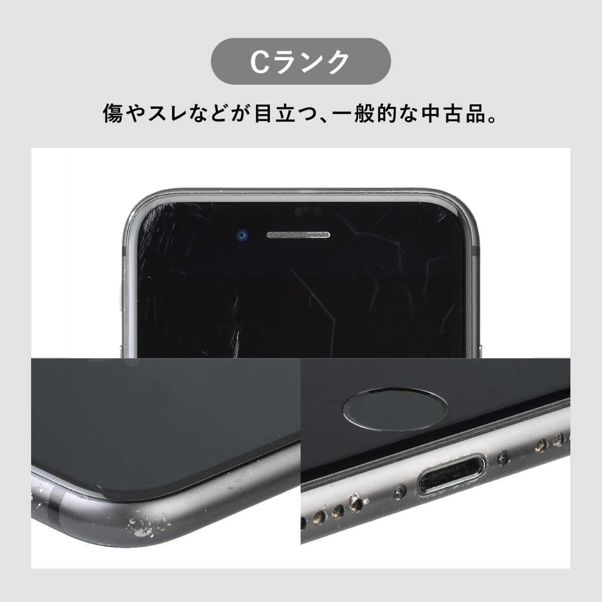 純正バッテリー90-99% iPhone 8 64GB Bランク : 中古スマホと
