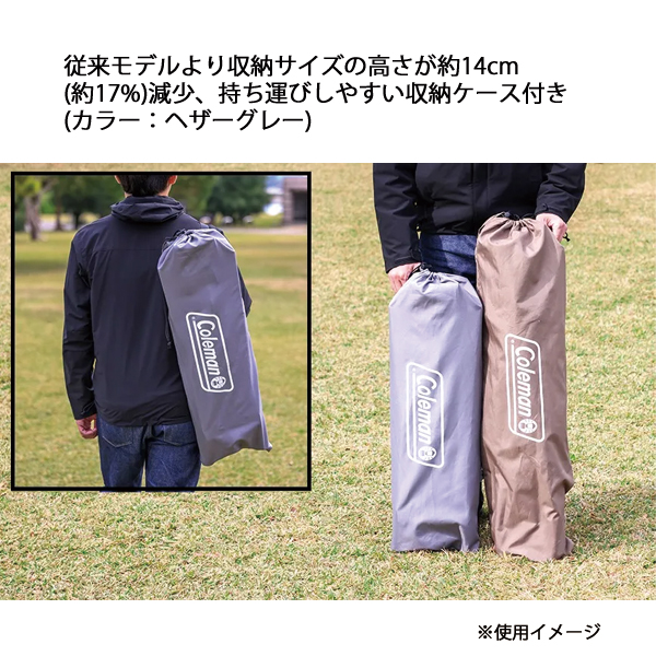 Coleman（コールマン） 新商品 4月上旬以降入荷 レイチェアNX18