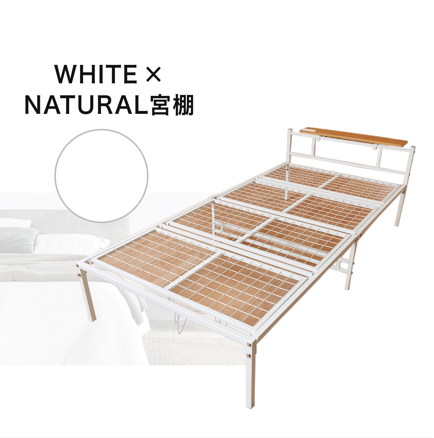 送料無料】【組立簡単】シングルベッド 宮棚付き 2口コンセント搭載
