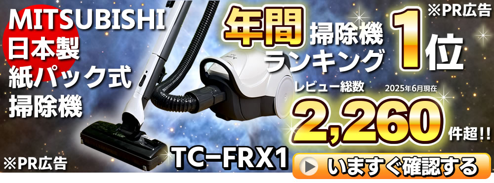 NIC家電・水素水事業部 - Yahoo!ショッピング