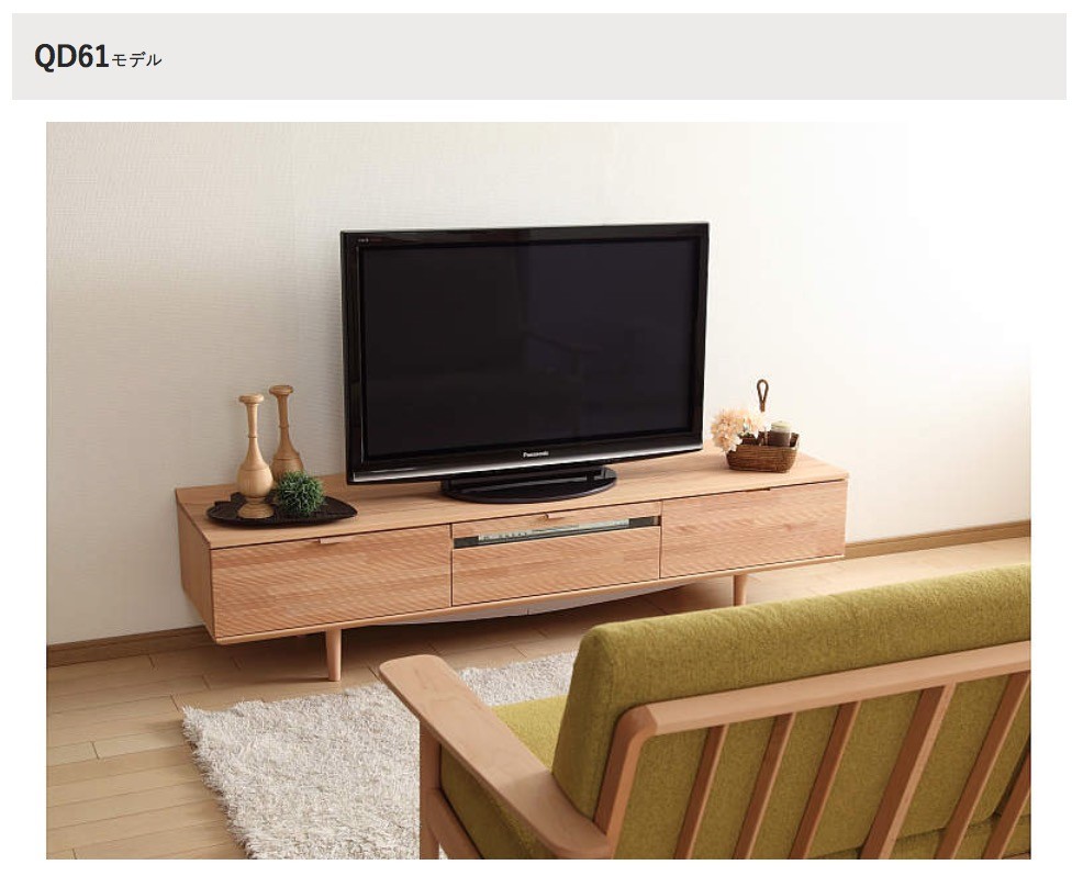 カリモク家具（KARIMOKU FURNITURE） カリモク テレビボード 幅182cm