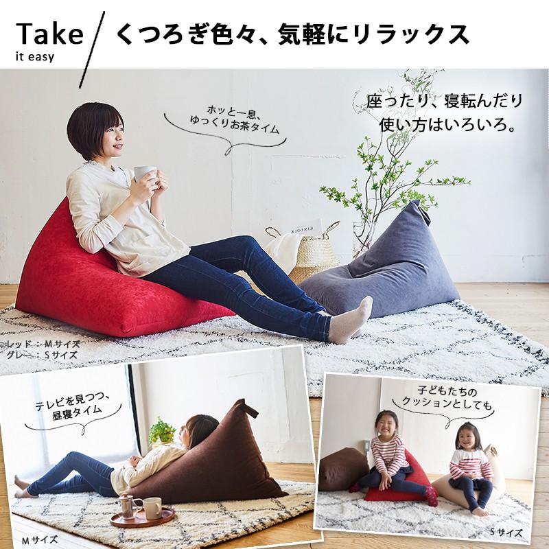 ビーズクッション レザー 合皮 軽量 デニム スエード コンパクト 三角