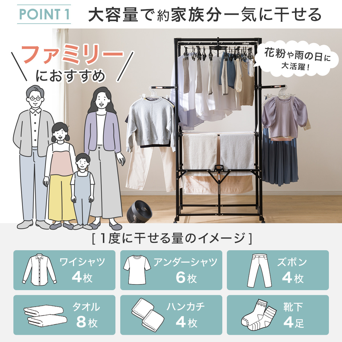 ニトリ（NITORI） 折りたたみできる大容量室内物干し(ブラック FC08