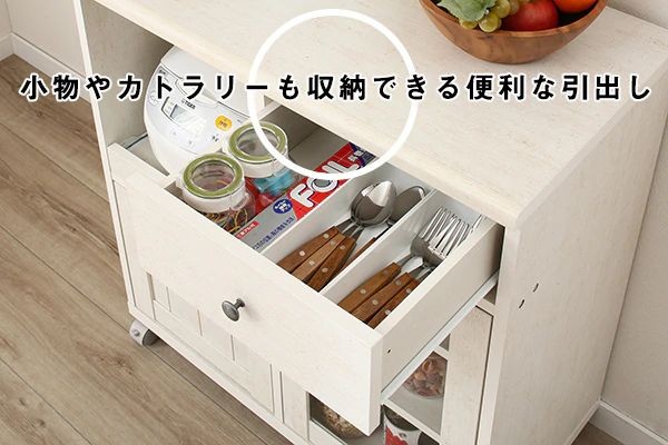 ニトリ（NITORI） カウンターワゴン(リズバレーSLM8075S) : ニトリ