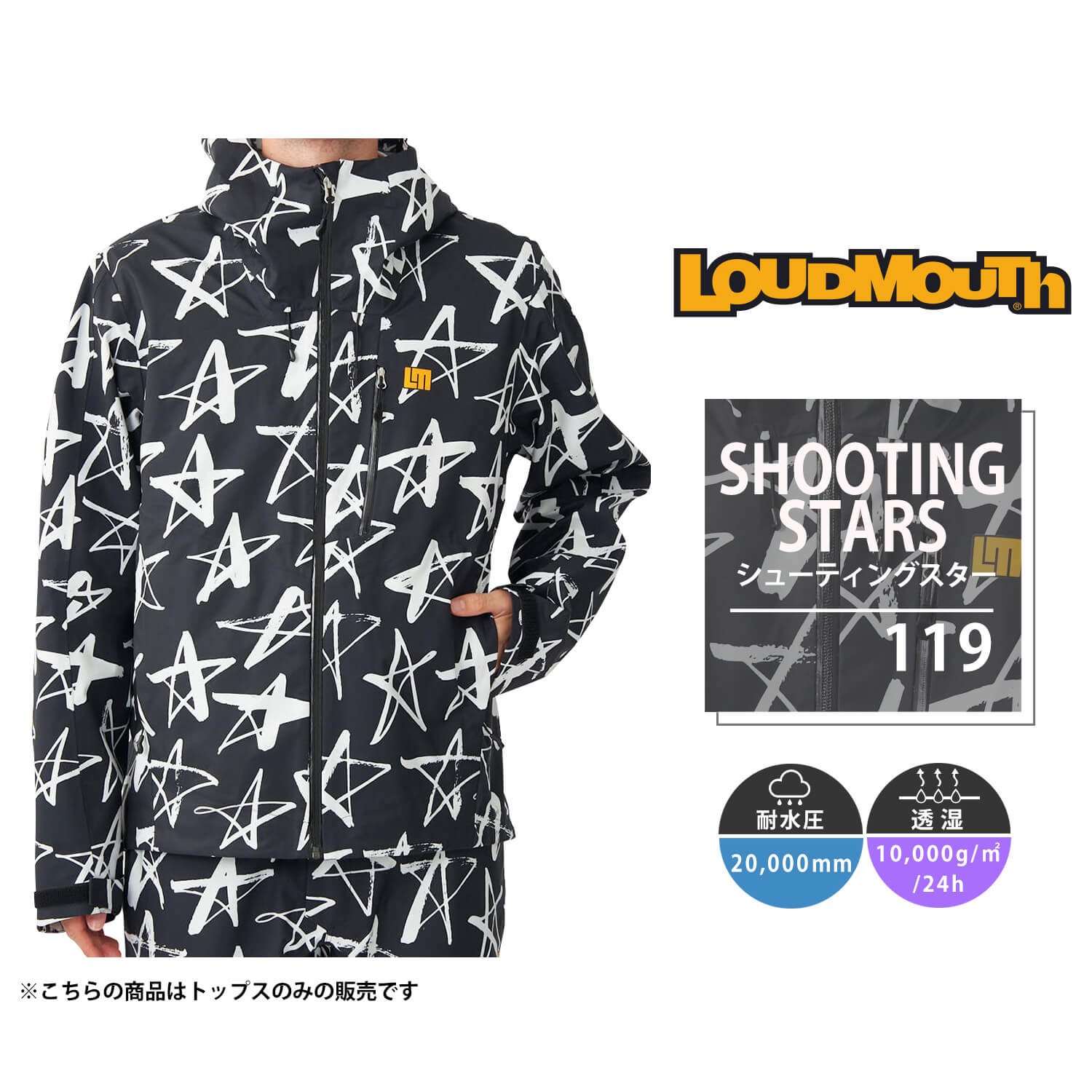 美品】ラウドマウスLOUDMOUTH/ブルゾン/スカート上下セットMサイズ蓄熱