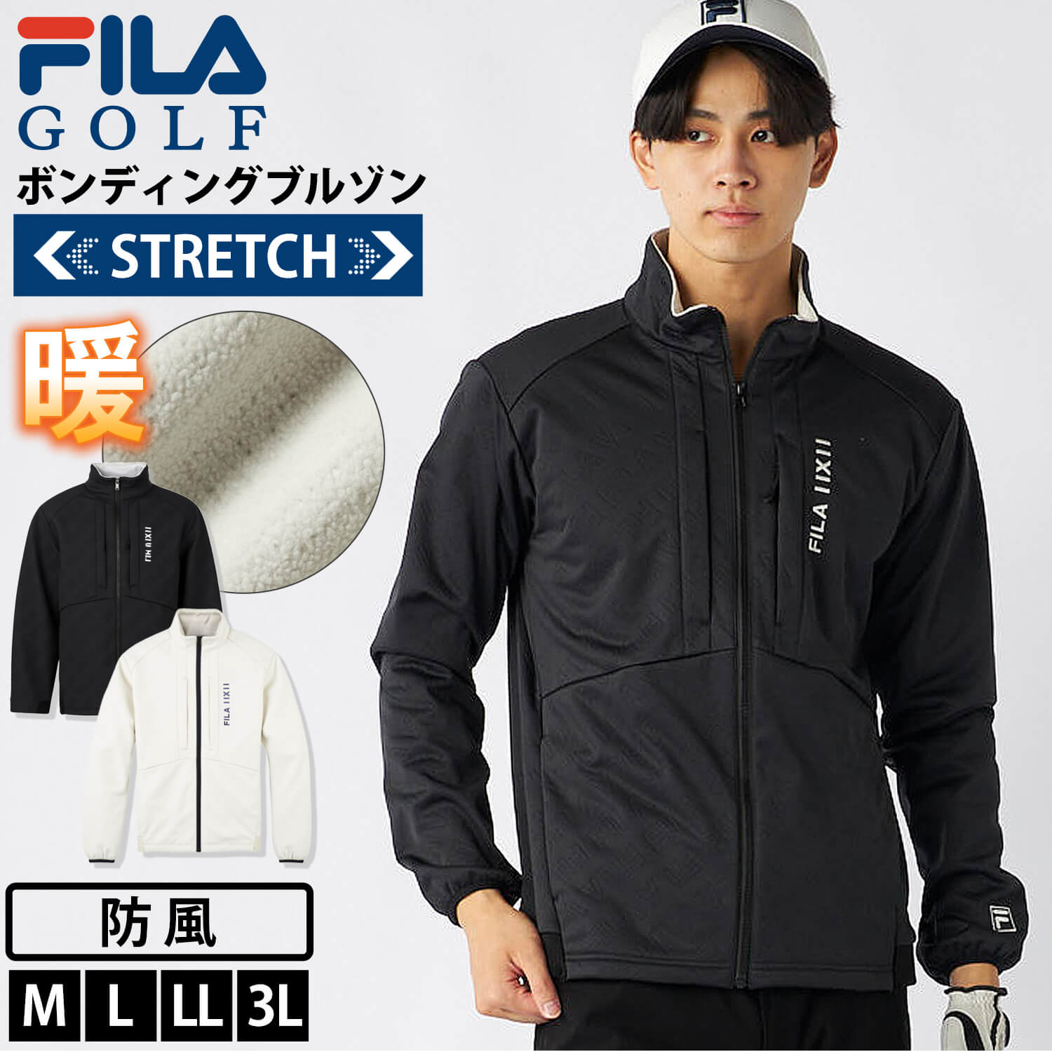 特価 FILA GOLF フィラゴルフ ゴルフウェア ブルゾン 長袖 メンズ