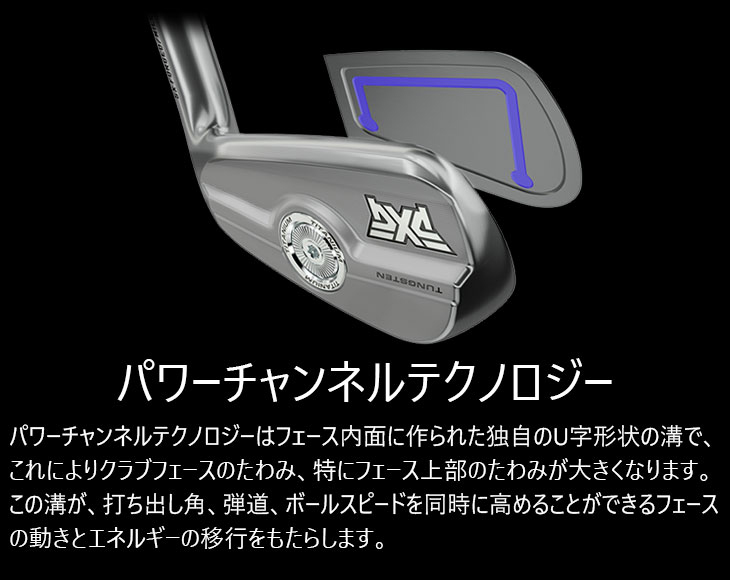 PXG PXG 0311 GEN7 XP アイアン5本set(6I-PW) ExtremeDark[6P]ピー