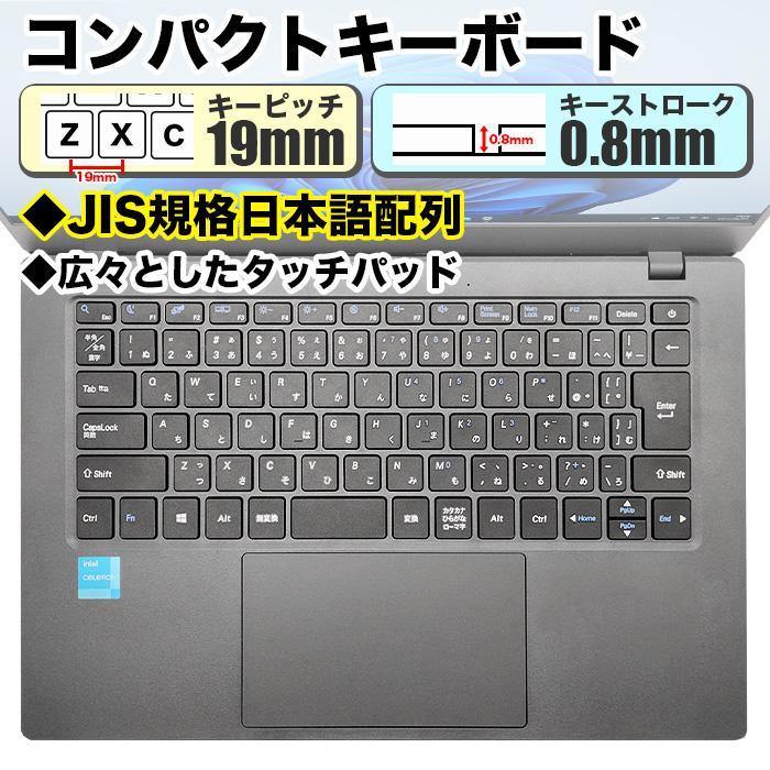 PASOUL ノートパソコン 新品 パソコン Windows11 日本語配列キーボード