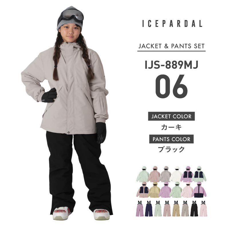 ICEPARDAL（アイスパーダル） スノーボードウェア キッズ ジュニア
