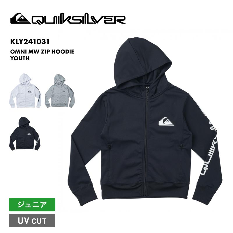 QUIKSILVER/クイックシルバー キッズ ラッシュガードZIPパーカー OMNI