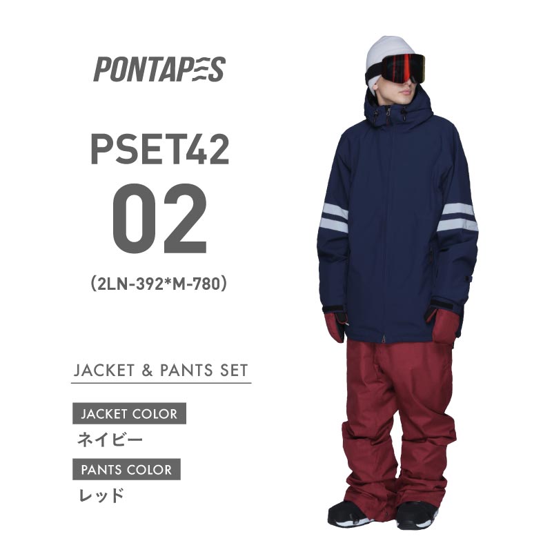 ポンタぺス（PONTAPES） スノーボードウェア 上下セット メンズ