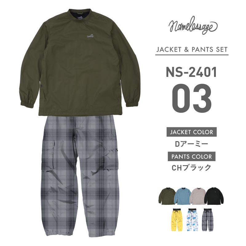 ネームレスエイジ（namelessage） スノーボードウェア スノーウェア