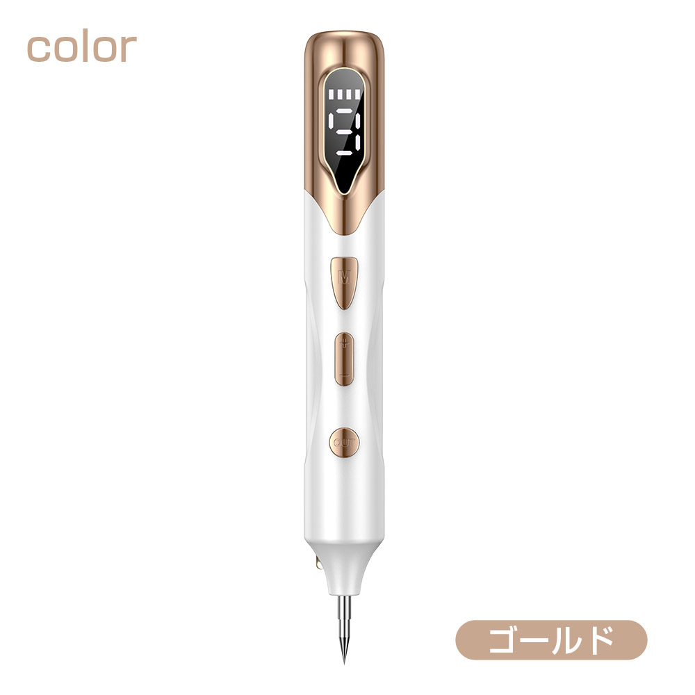 レーザーペン シミ取り イボ シミ ほくろ除去ペン 美顔器 レーザー除去