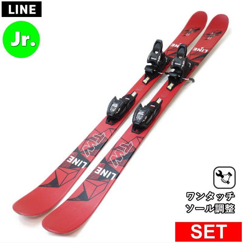 LINE WALLISCH SHORTY+FDT 7.0+その他 25モデル ジュニアスキーセット