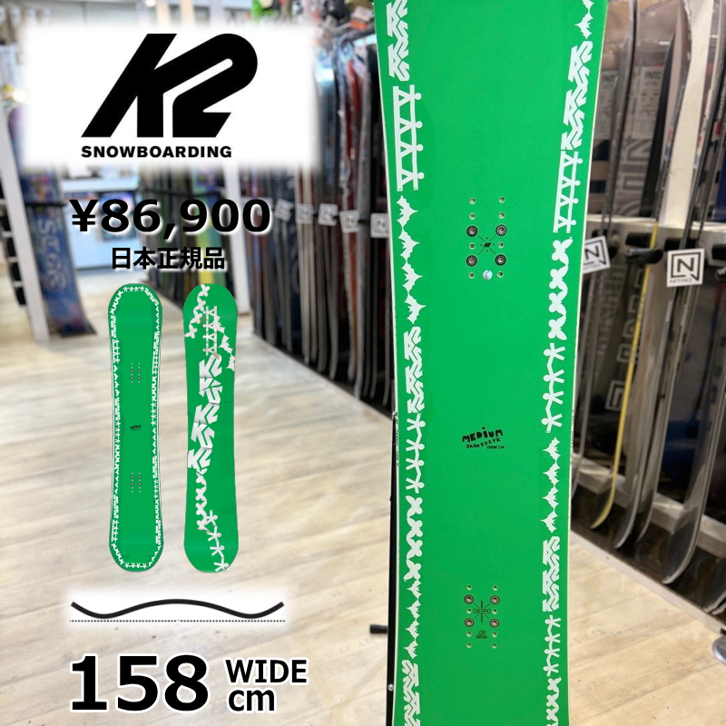 メンズ スノーボード 板 型落ち 旧モデル 158cm K2 MEDIUM ケーツー