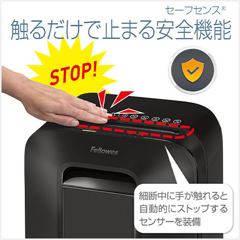 Fellowes（フェローズ） シュレッダー 業務用 A4対応 セキュリティ