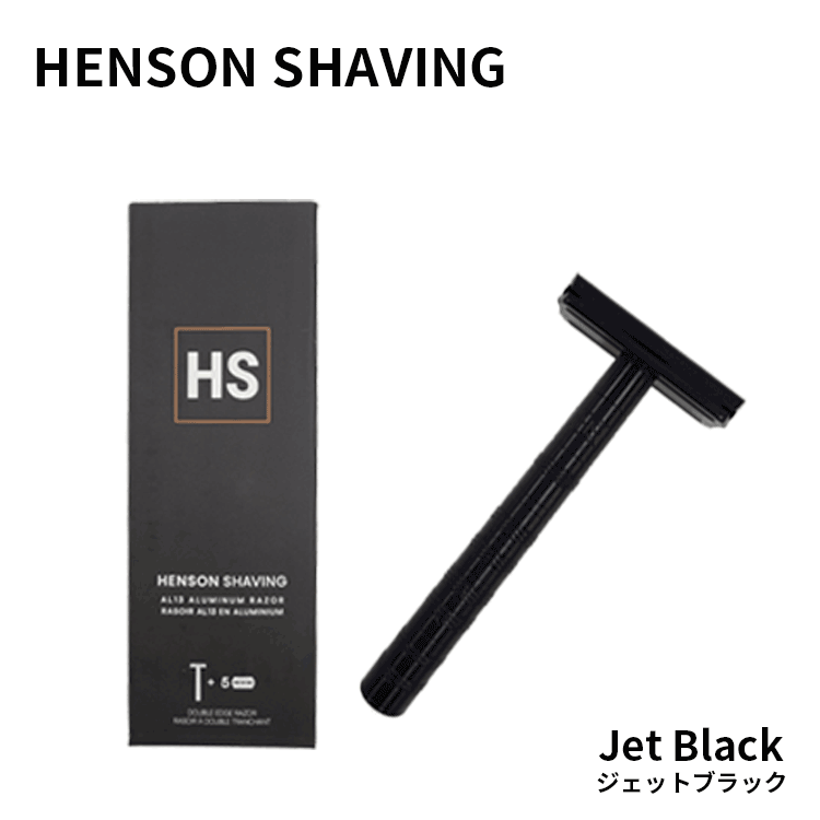 HENSON SHAVING（ヘンソンシェービング） 送料無料【P】 AL13 替刃5枚