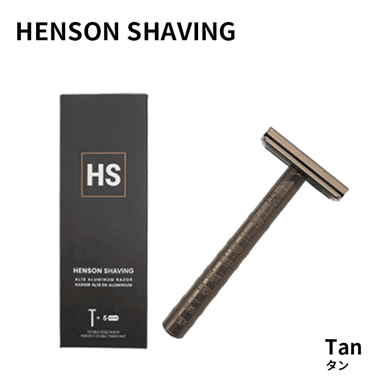 HENSON SHAVING（ヘンソンシェービング） 送料無料【P】 AL13 替刃5枚