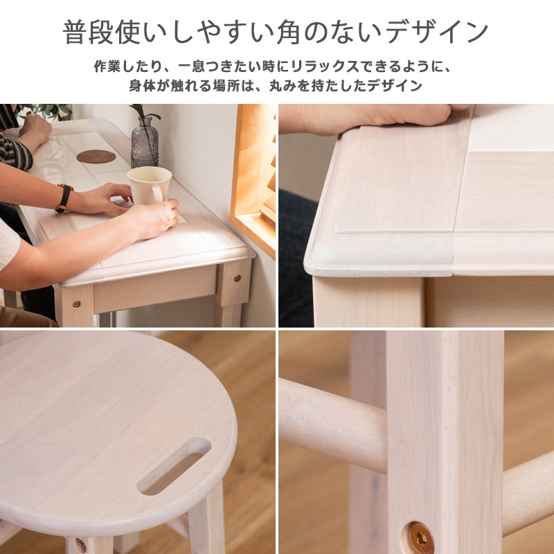 カウンターテーブルセット 2人用 カウンターセット 3点 ハイテーブル