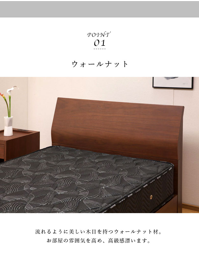 ウォールナット ダブルベッド ウォルテ ブラウン ベッドフレーム 木製