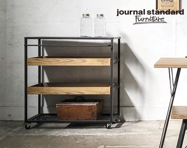journal standard Furniture（ジャーナル スタンダード ファニチャー