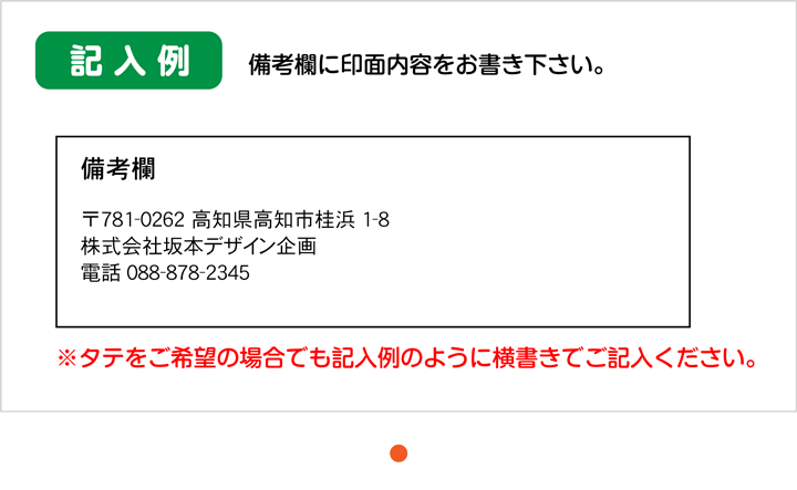 シャチハタ 角型印2060号[別注品]シヤチハタ/住所印/住所判/浸透印