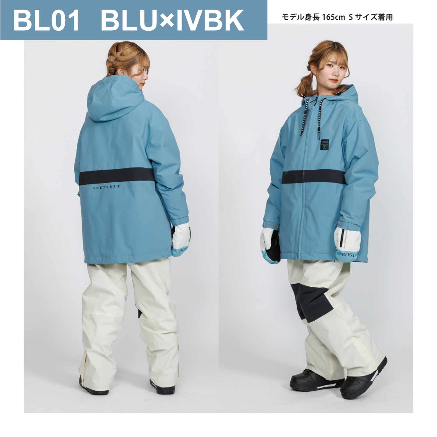 JACKFROST13 オーバーサイズ スノボウェア スノーボード ウェア 上下