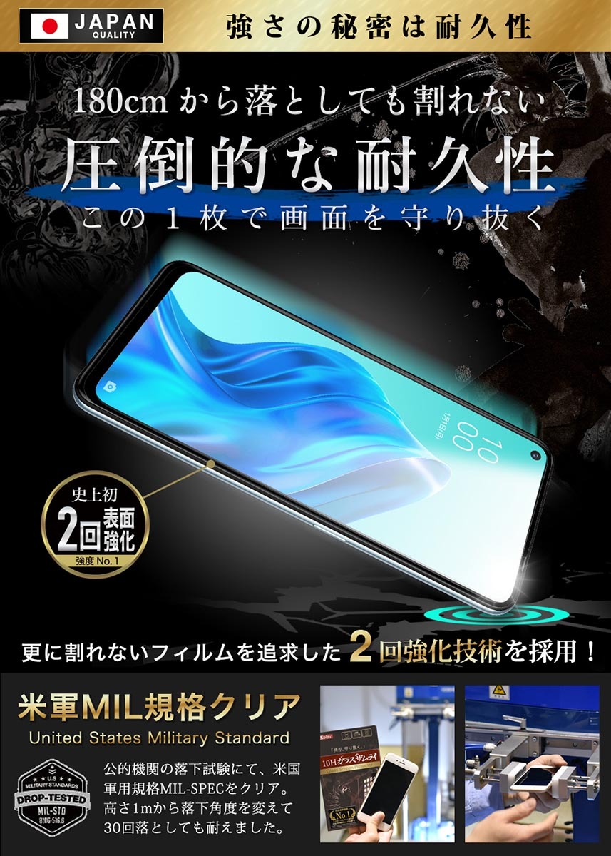 ガラスザムライ OPPO Reno5 A フィルム 5G Reno5a ガラスフィルム 全面