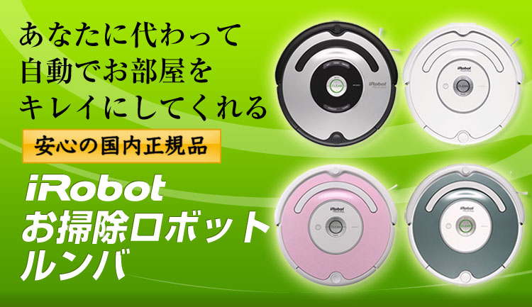 なんと実質価格49,500円】 【安心の7年間延長保証プレゼント