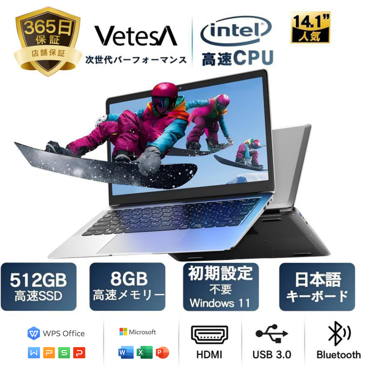 VETESA 新品ノートパソコン 薄型ノートPC office認証済 Win11搭載 14