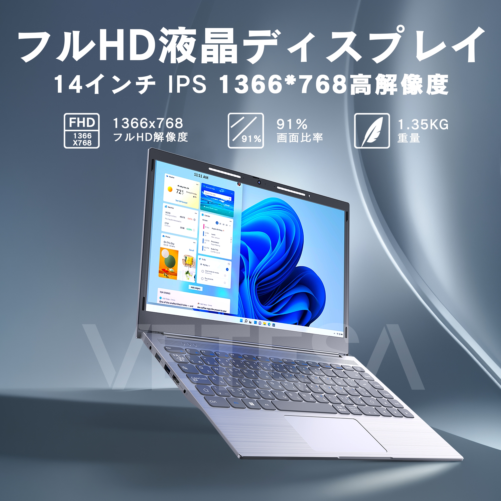 VETESA 2025年 新品ノートPC Win11搭載 ノートパソコン Office付属