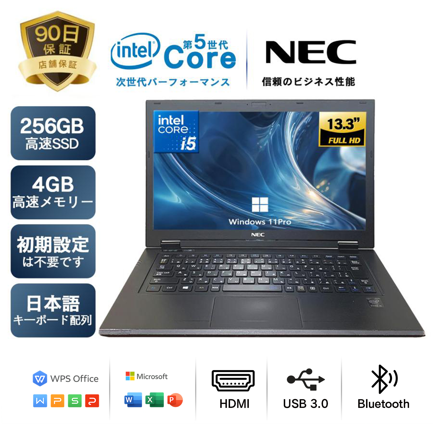 NEC ノートパソコン 中古 PC NEC 13SFシリーズ Win11 Office搭載 13.3