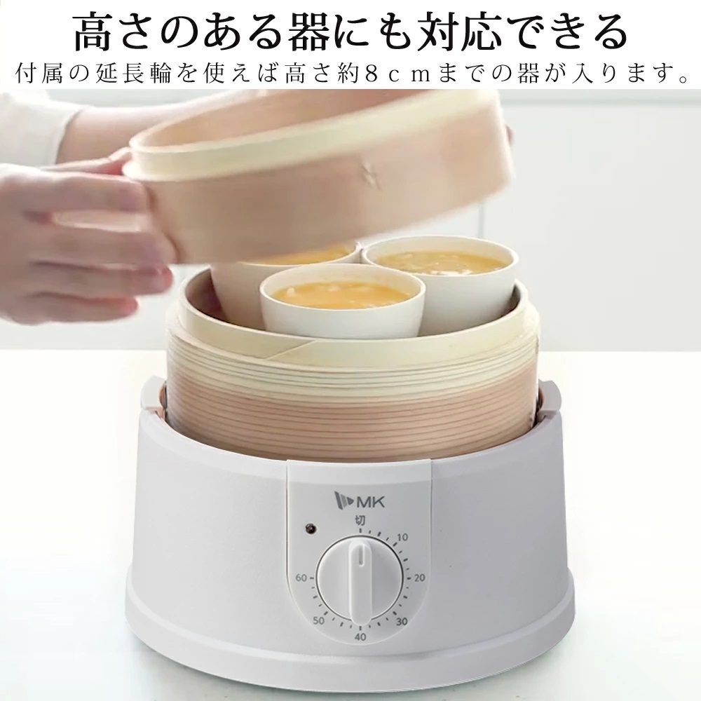 エムケー精工 電気せいろ蒸し器 2段 EM-185K 18cm 電気せいろ 蒸し器