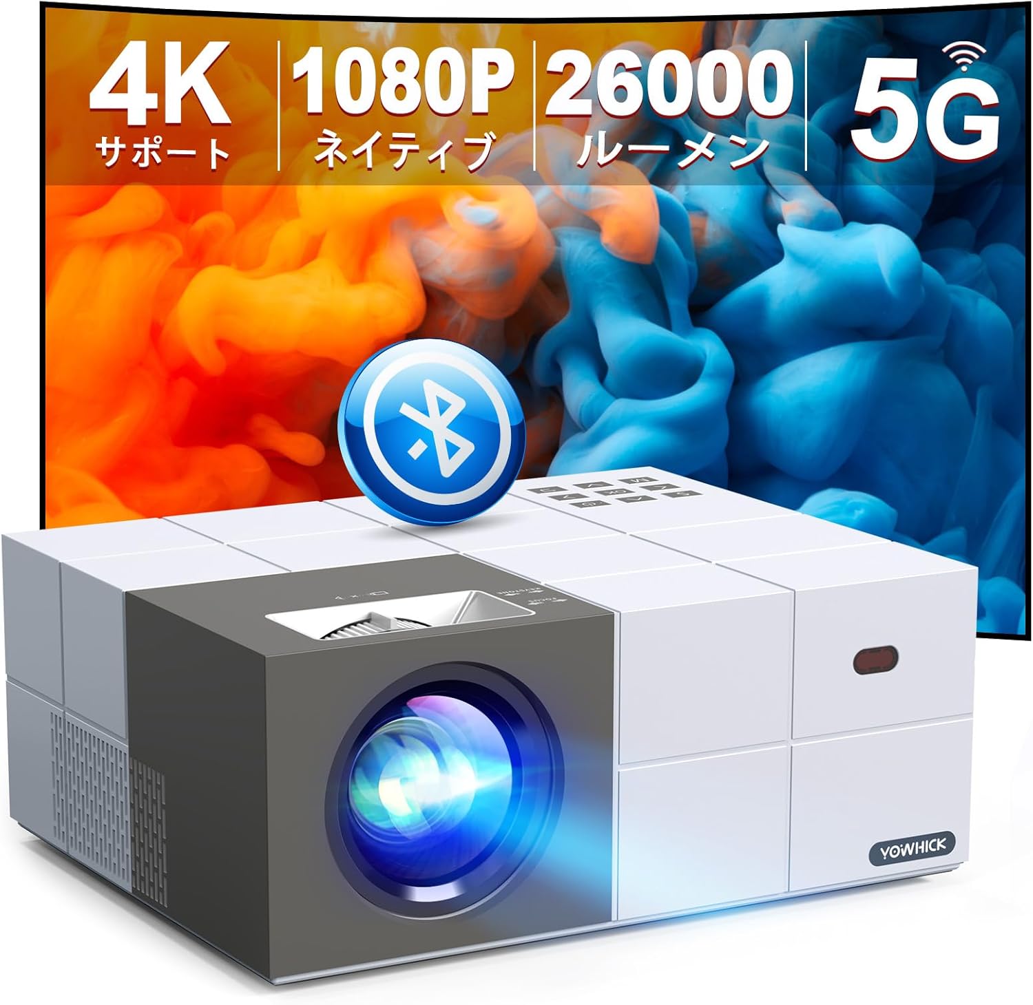 プロジェクター 100スクリーン付き 26000LM 4K対応 1080P フルHD