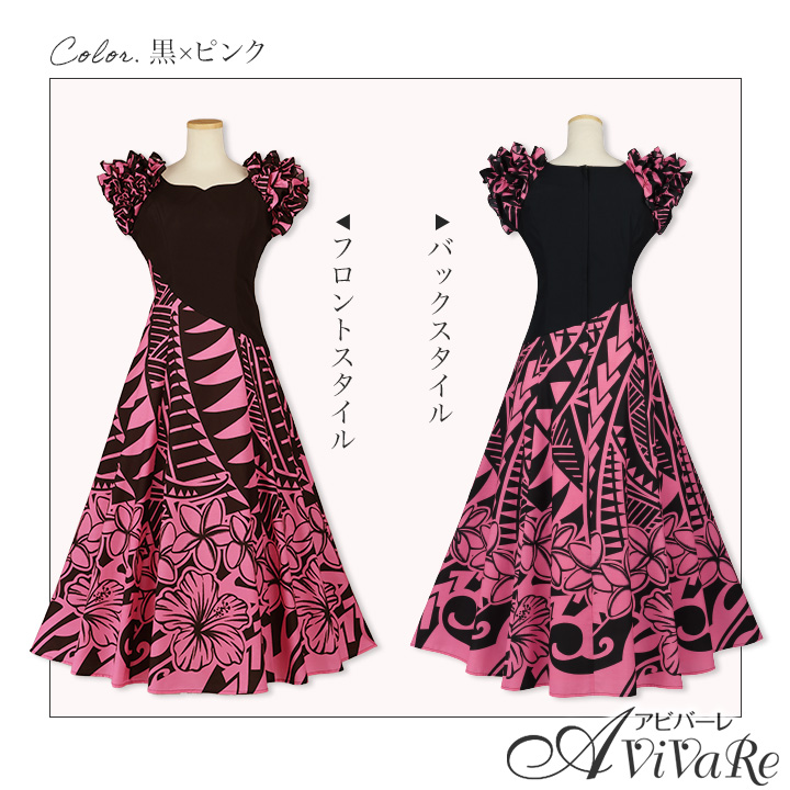 即納☆ 切替 フリルドレス OP315-8-3754 フラダンス 衣装 ドレス フラ