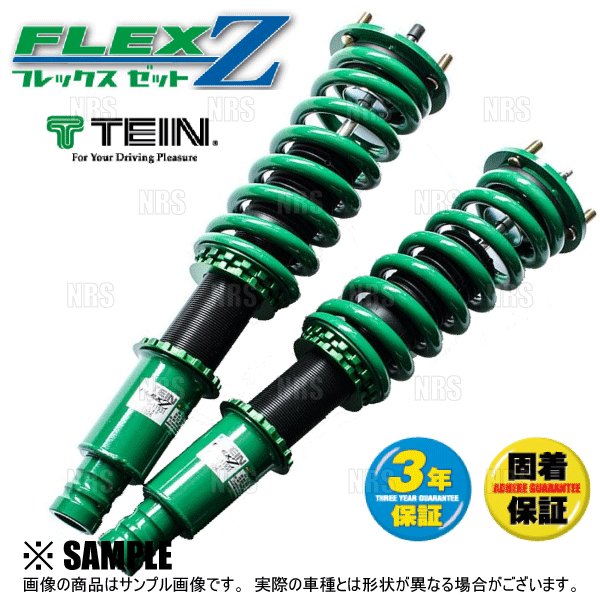 TEIN（テイン） FLEX-Z フレックスゼット 車高調 エクストレイル T33
