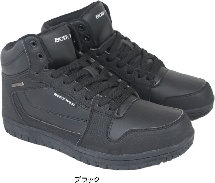 スニーカー メンズ 白 ホワイト 黒 ブラック 防水 ボディワイルド BODY