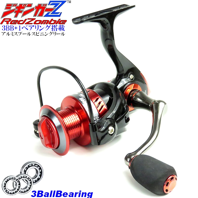 スピニングリール リール 3000番 バス釣り エギング ジギング 堤防釣り