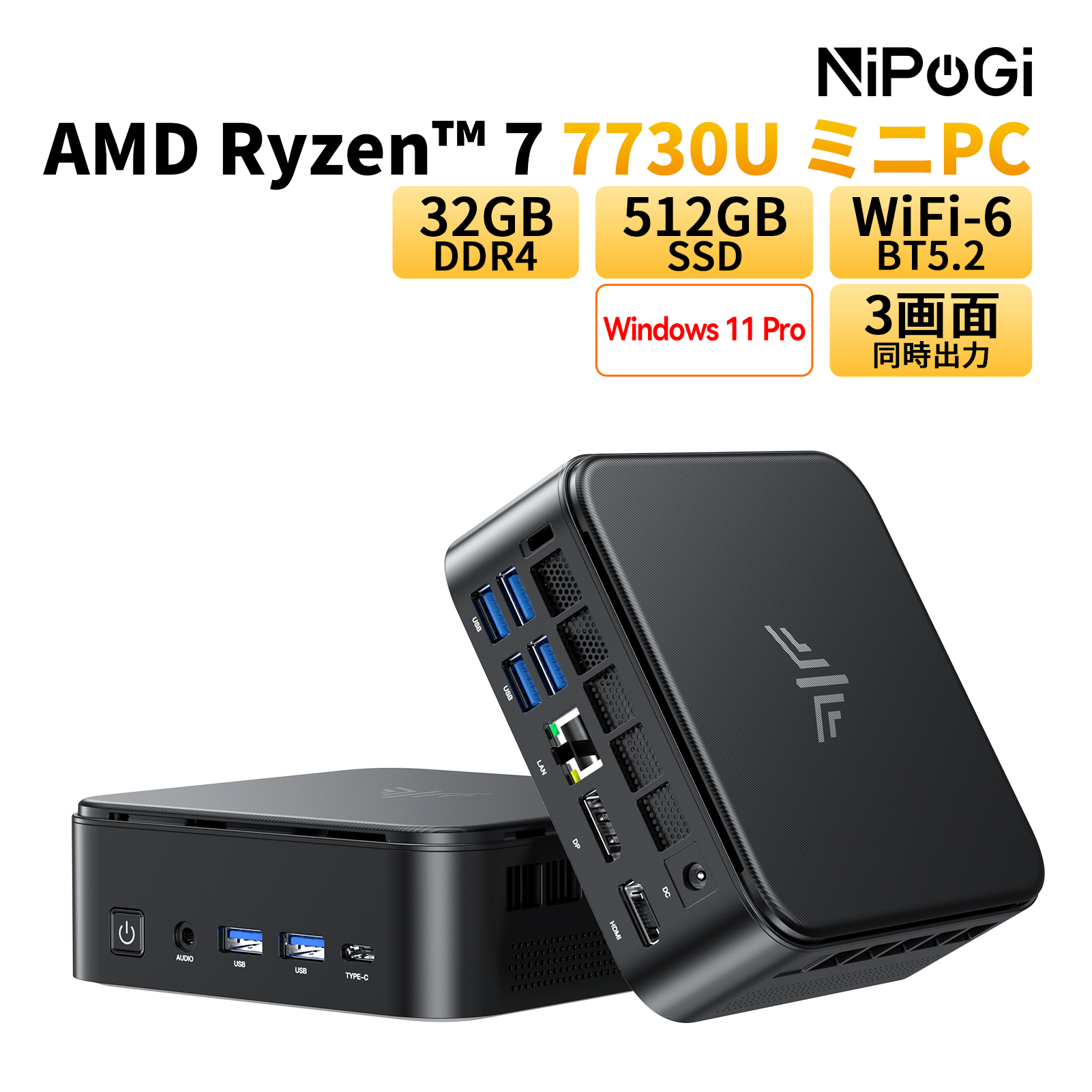 Nipogi ゲーミング AMD Ryzen7 7730U ミニpc 32GB DDR4 512GB SSD 4.5