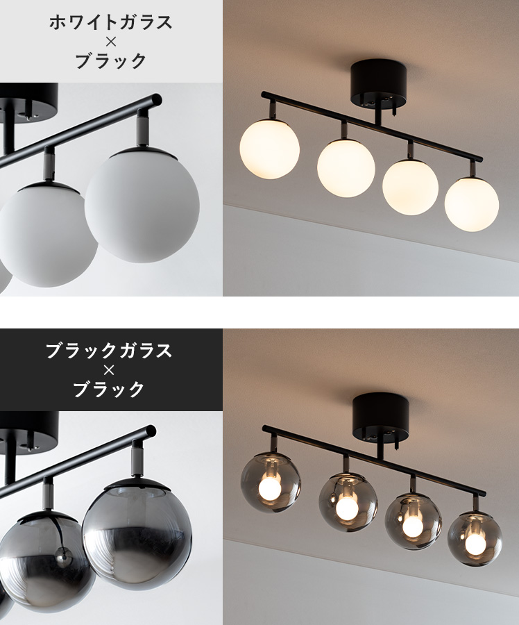 エア・リゾーム シーリングライト LED 対応 照明器具 天井照明 4灯