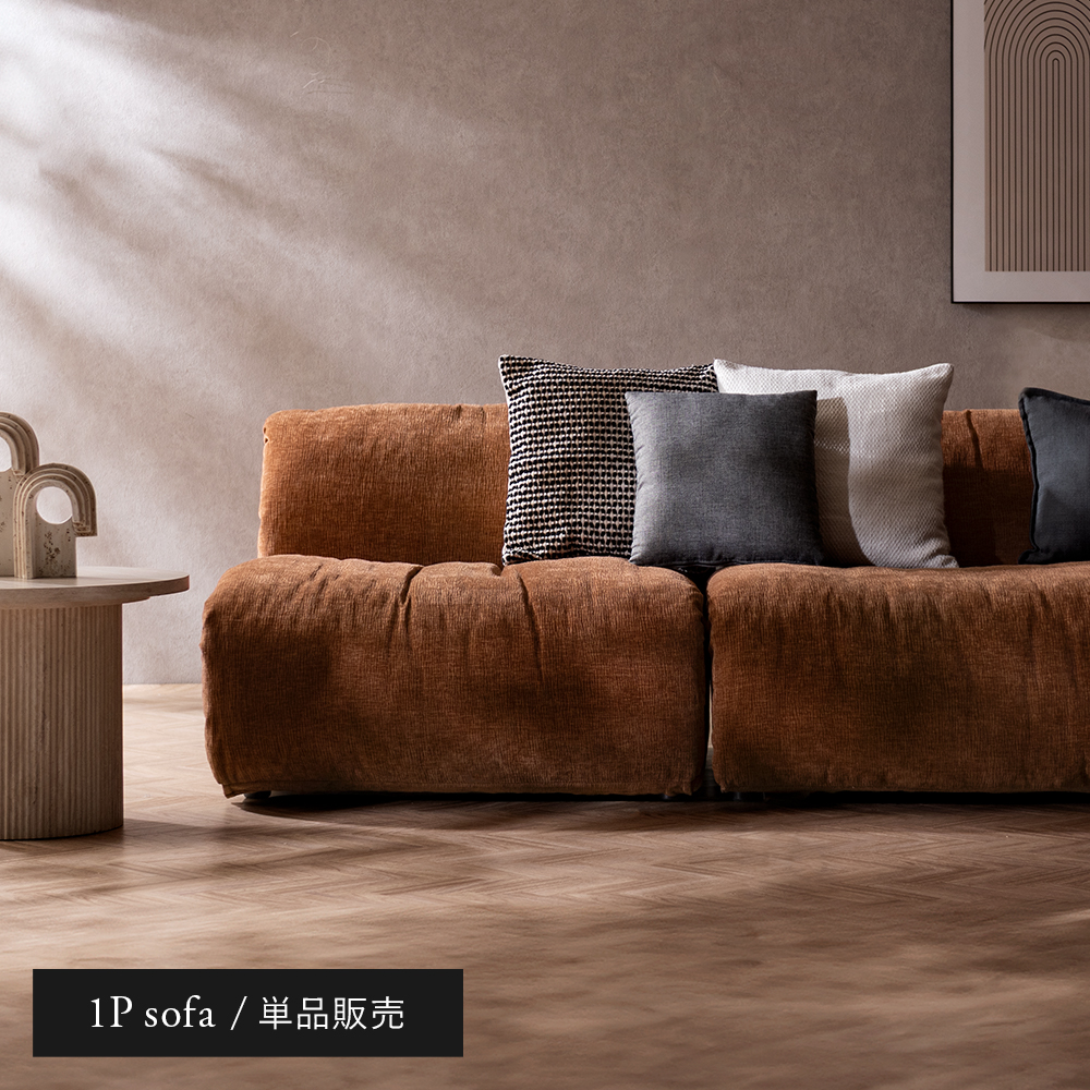 エア・リゾーム ソファー 一人掛け ローソファー ソファ 1人 一人掛け